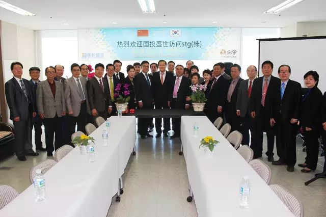 國投盛世攜手韓國STG株式會社推出“沸石環保洗衣球”-國投盛世