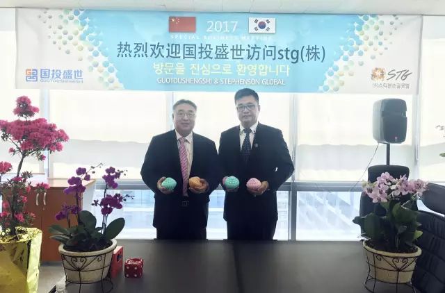 國投盛世攜手韓國STG株式會社推出“沸石環保洗衣球”-國投盛世
