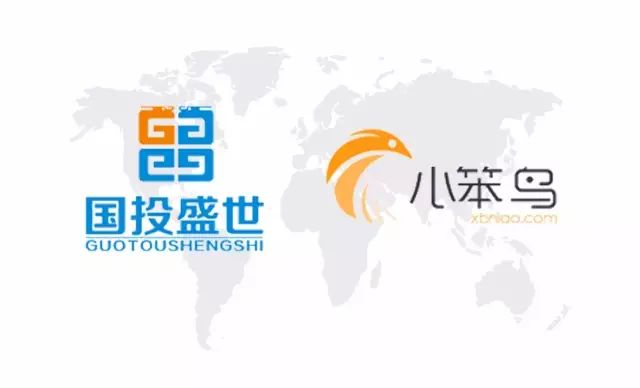 國投盛世與“小笨鳥”跨境電商平臺正式簽署合作-國投盛世