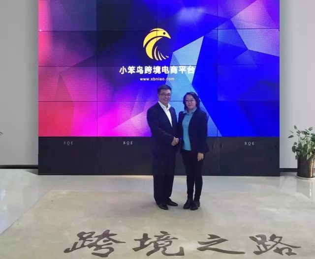 國投盛世與“小笨鳥”跨境電商平臺正式簽署合作-國投盛世