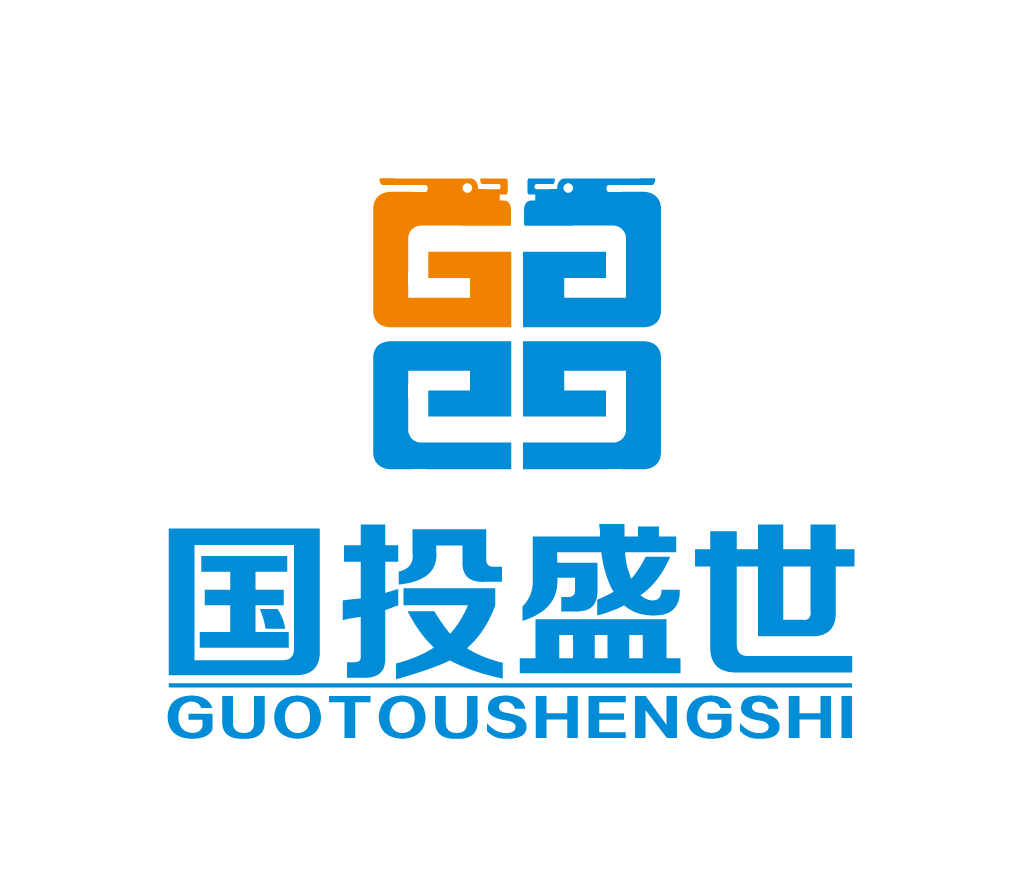 喜報 | 國投盛世正式榮獲國家高新技術企業認證-國投盛世