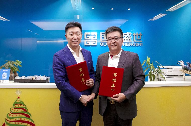 重磅合作！國投盛世與香港上市公司北體集團(tuán)正式簽署沸石內(nèi)墻壁材全球總代理-國投盛世