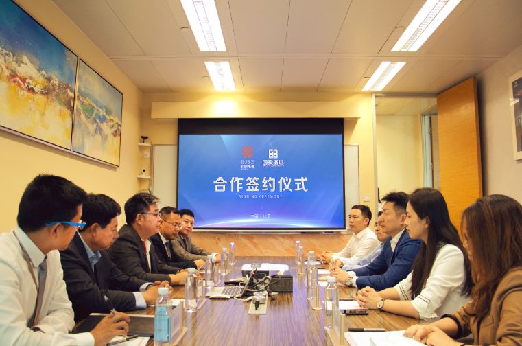 重磅合作！國投盛世與香港上市公司北體集團(tuán)正式簽署沸石內(nèi)墻壁材全球總代理-國投盛世