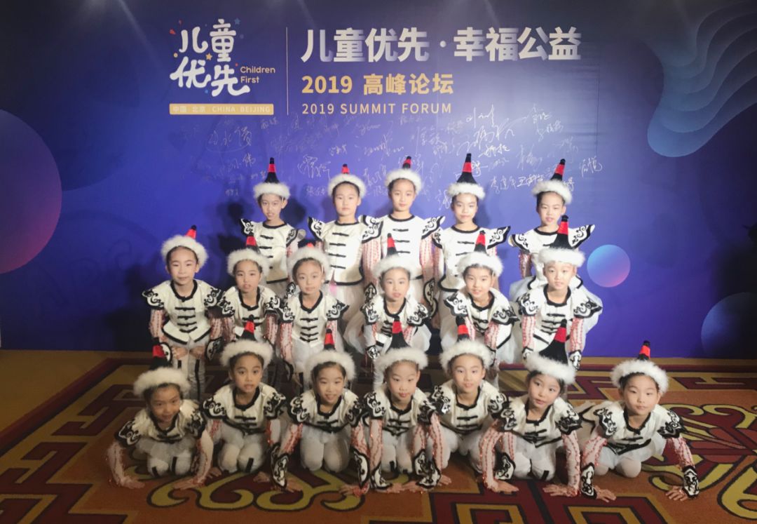 國投盛世贊助《2019兒童優(yōu)先·幸福公益》活動共筑兒童健康未來-國投盛世