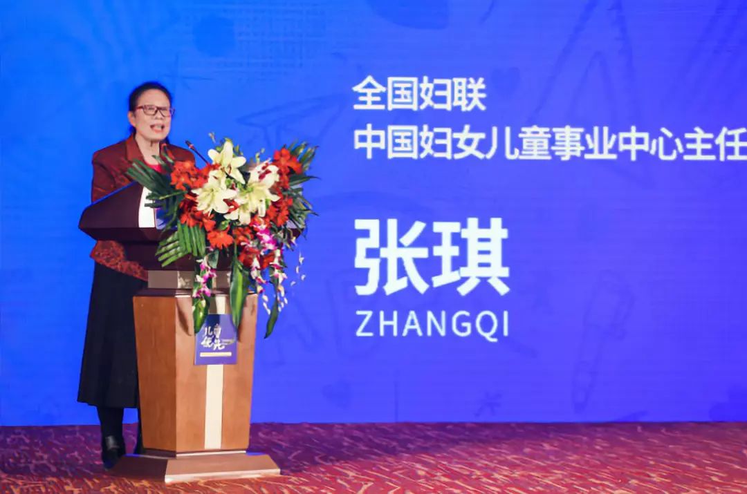 國投盛世贊助《2019兒童優(yōu)先·幸福公益》活動共筑兒童健康未來-國投盛世