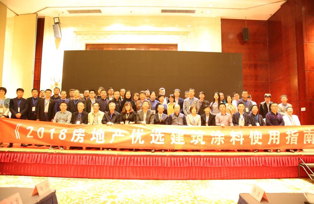 恭喜木蘭清成功入選 《房地產優選建筑涂料使用指南》-國投盛世