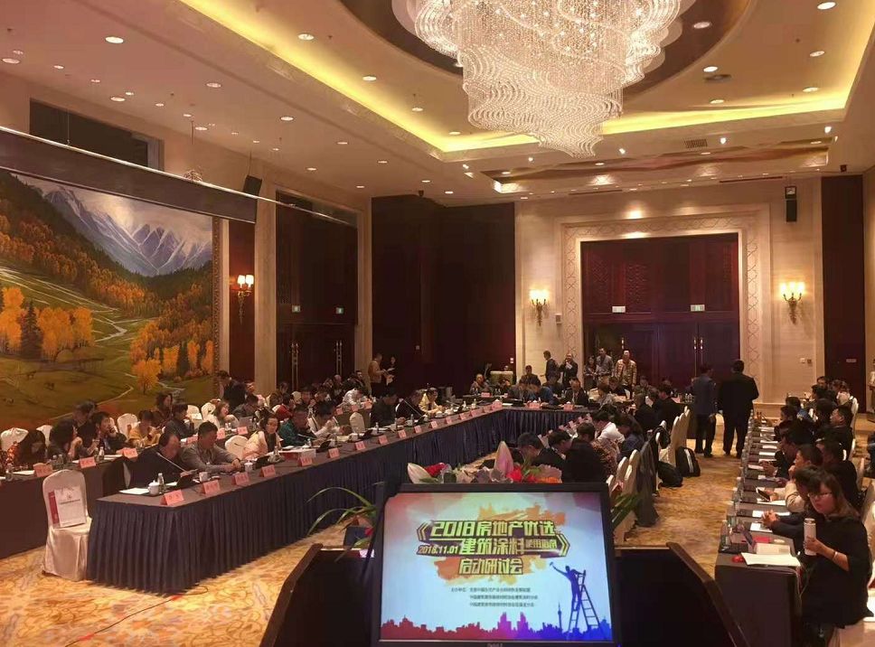 恭喜木蘭清成功入選 《房地產優選建筑涂料使用指南》-國投盛世