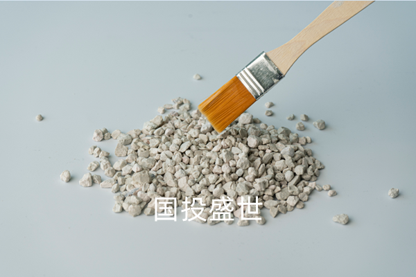 國(guó)投盛世,沸石應(yīng)用于廢水處理的工程應(yīng)用