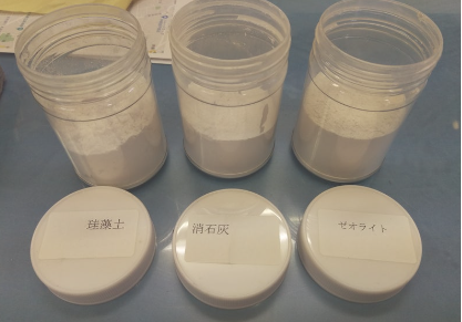 試驗(yàn)：沸石的除臭效果怎么樣？