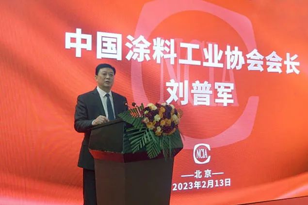熱烈祝賀 | 國投盛世董事長劉嚴蓬當選中國涂料工業協會第一屆監事會監事長！