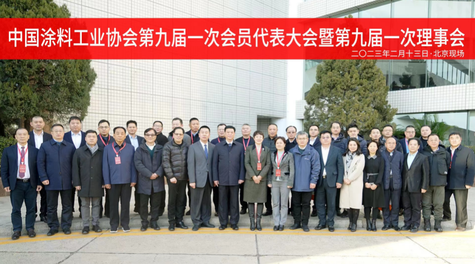 熱烈祝賀 | 國投盛世董事長劉嚴蓬當選中國涂料工業協會第一屆監事會監事長！