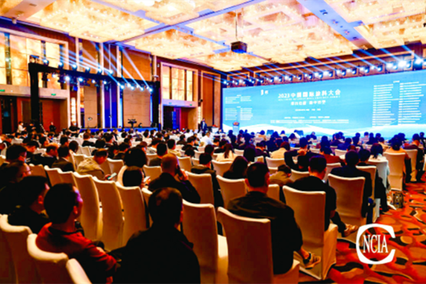國投盛世董事長劉嚴蓬作為協會監事長受邀參加2023中國國際涂料大會!