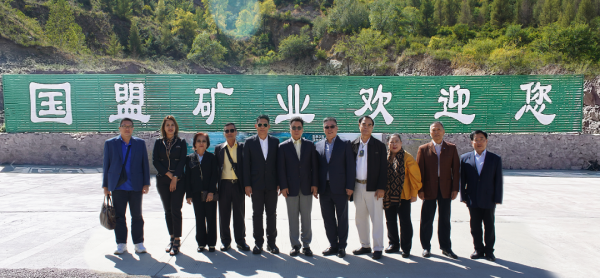 泰國百年皇室企業SCG集團蒞臨國投盛世沸石產業基地考察洽談合作-國投盛世