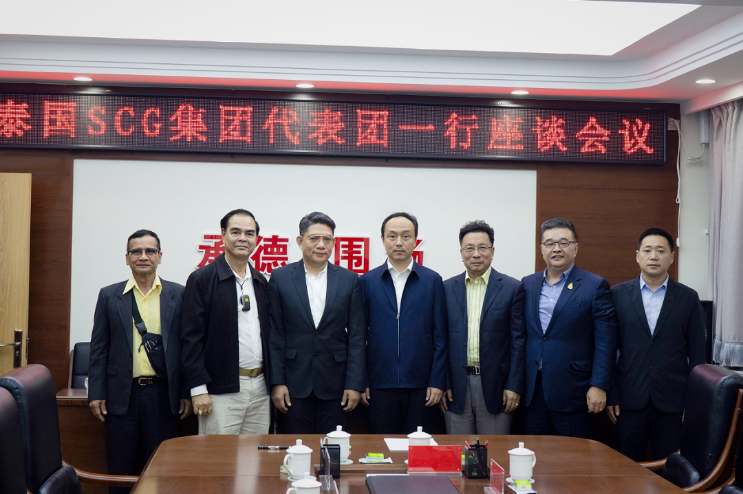 泰國百年皇室企業SCG集團蒞臨國投盛世沸石產業基地考察洽談合作-國投盛世