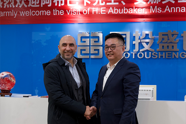 阿布扎比資本集團(tuán)CEO阿布巴卡先生一行到訪國投盛世集團(tuán)參觀考察