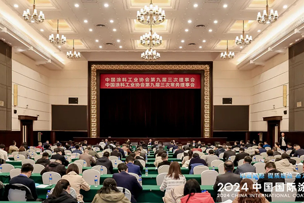 國(guó)投盛世董事長(zhǎng)劉嚴(yán)蓬作為協(xié)會(huì)監(jiān)事長(zhǎng)參加 2024中國(guó)國(guó)際涂料大會(huì)